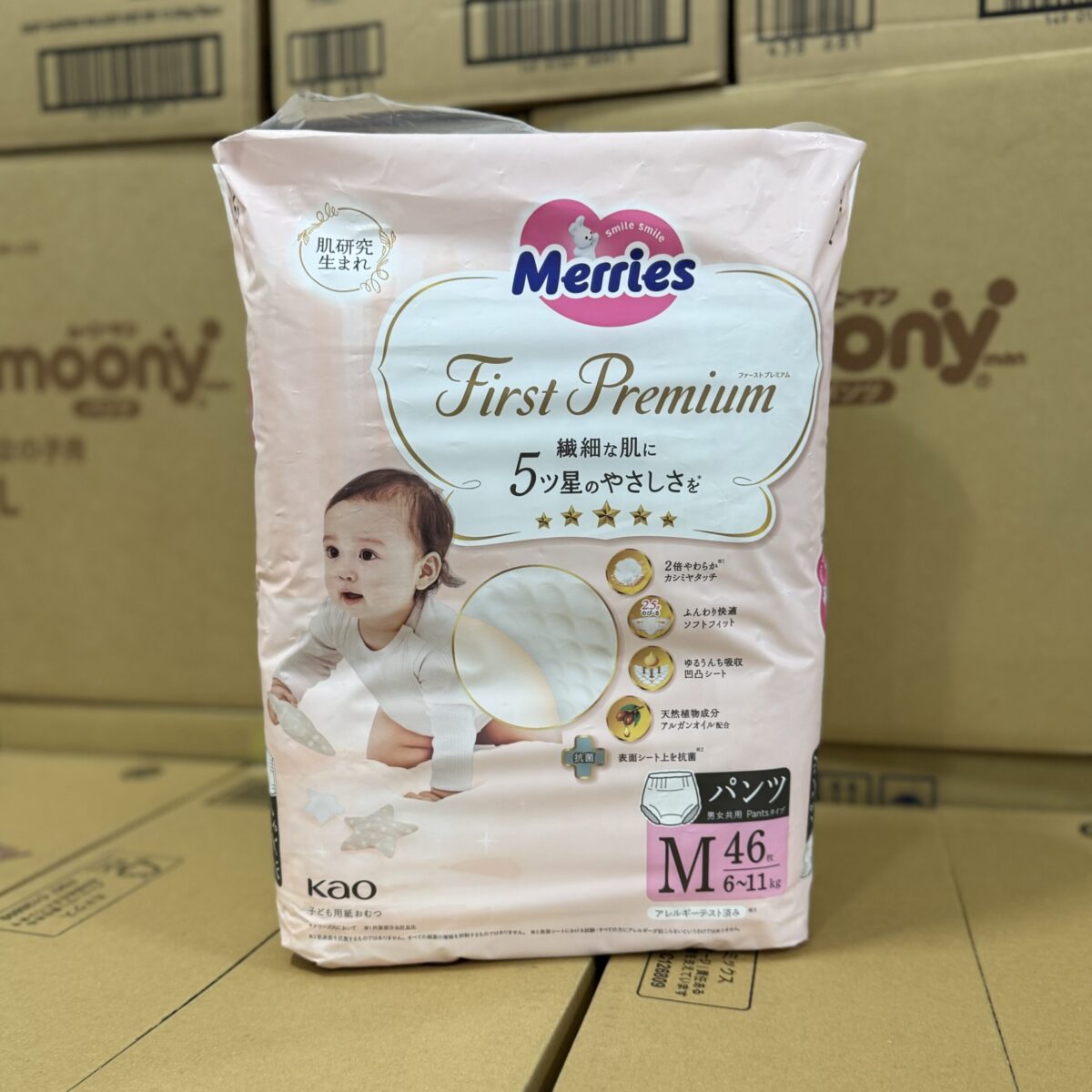 Pañales Merries First Premium PM – Talla 6-11 Kg, Pack De 46 Unidades, Suaves Y Transpirables